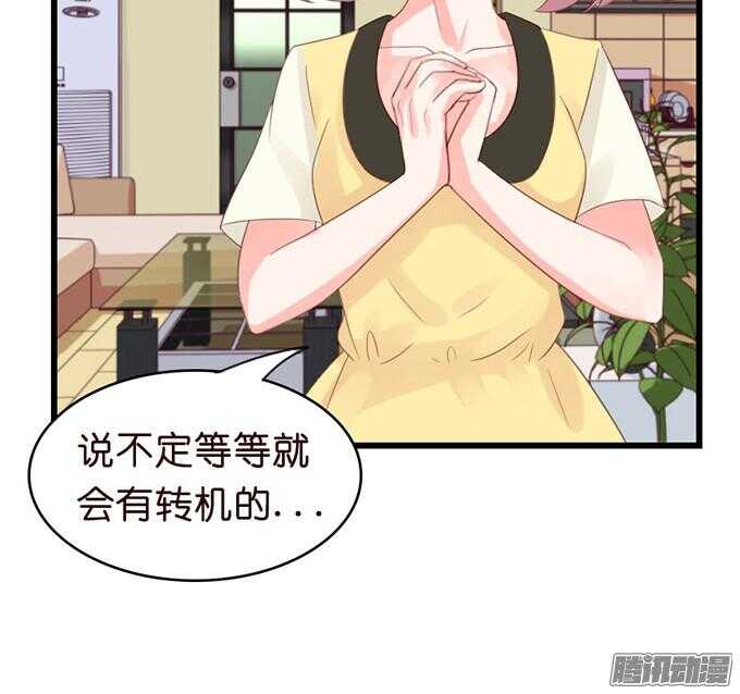 为了你什么都愿意72