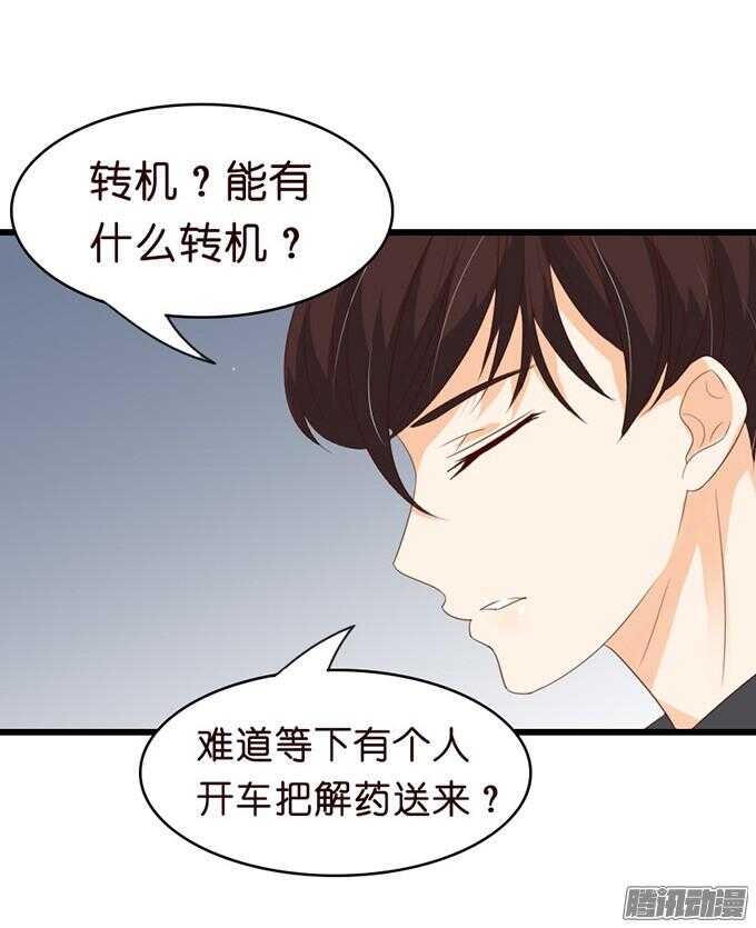 为了你什么都愿意73