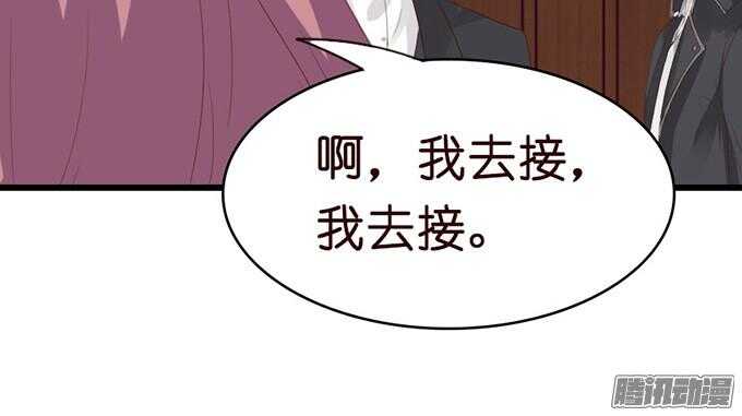 为了你什么都愿意76
