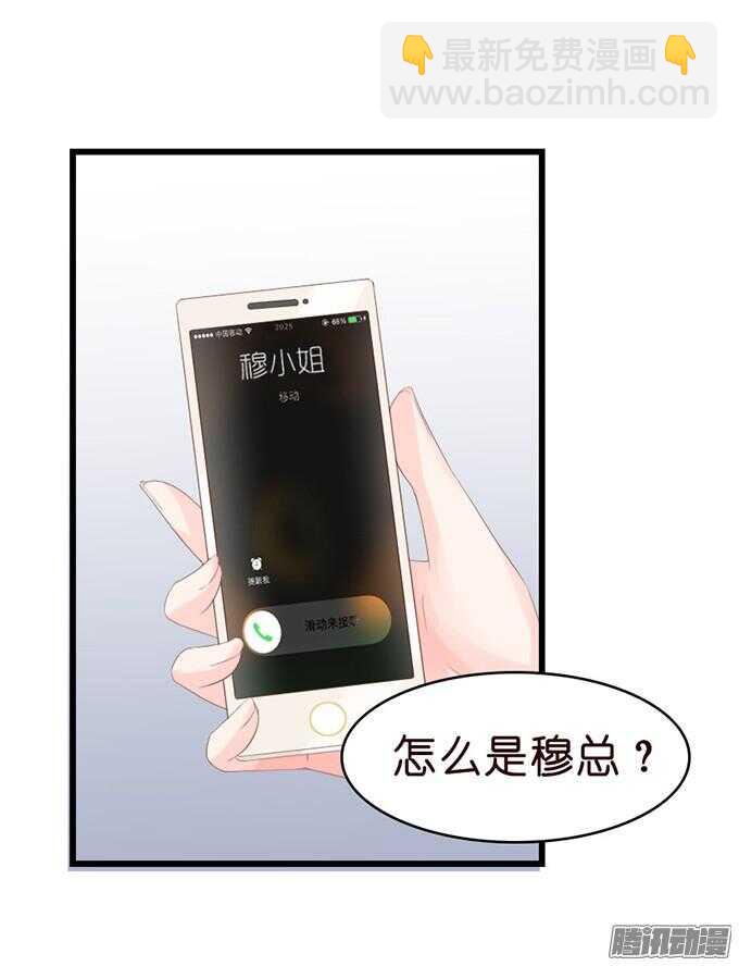 为了你什么都愿意77