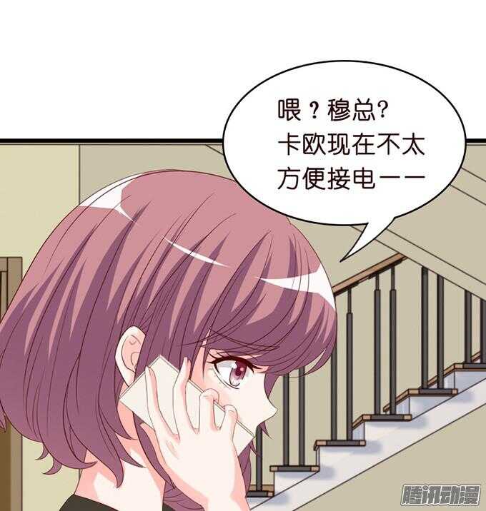 为了你什么都愿意78