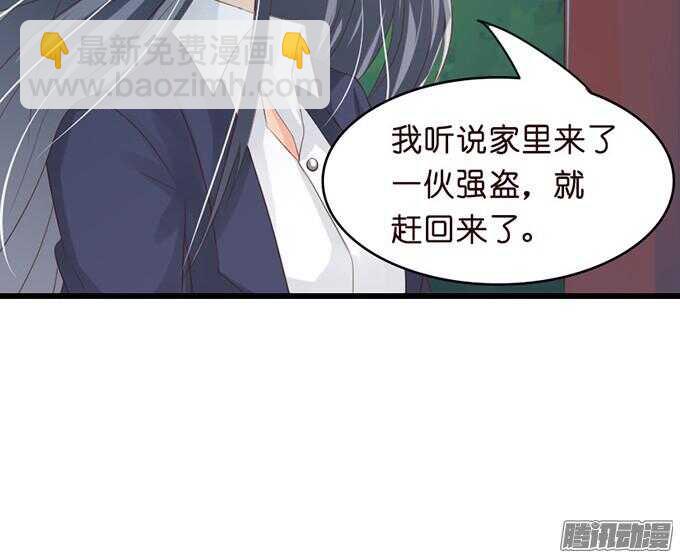 为了你什么都愿意8