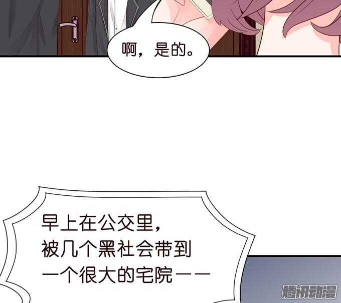 为了你什么都愿意84