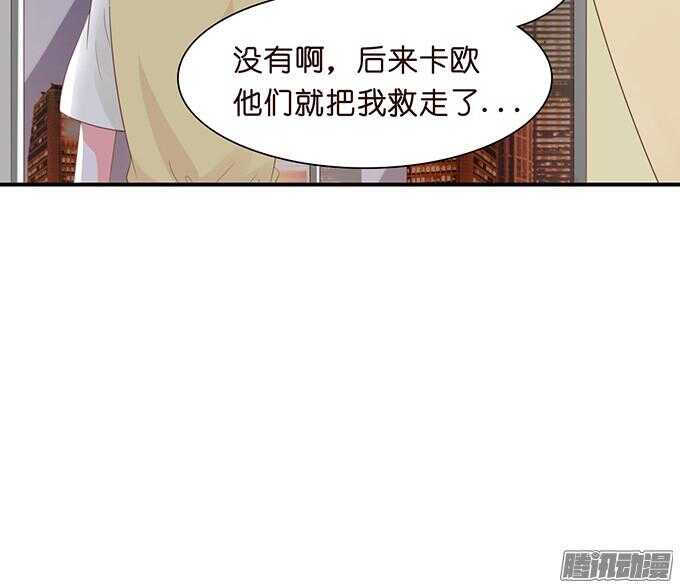 为了你什么都愿意88