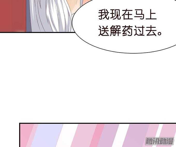为了你什么都愿意99