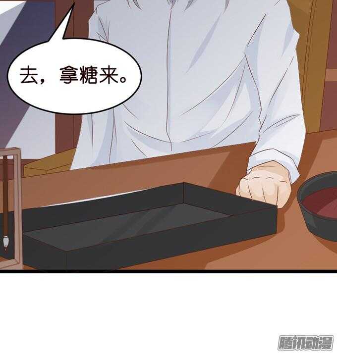 王子的危机感104