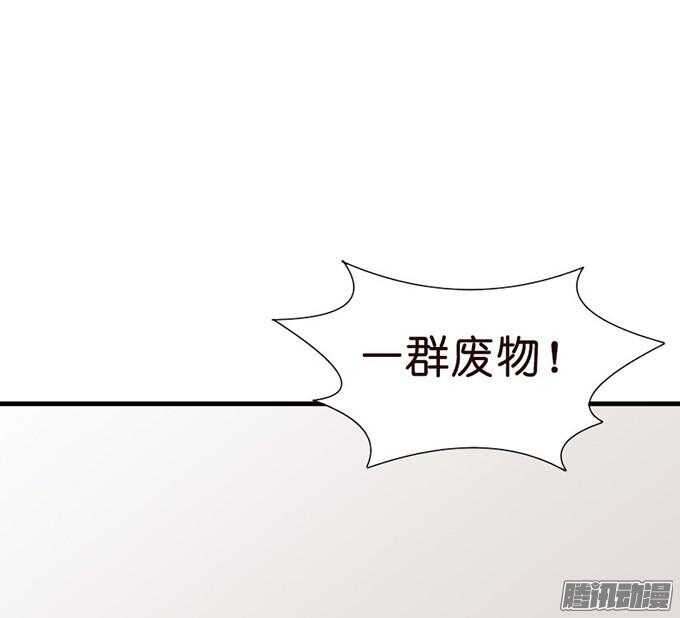 王子的危机感108