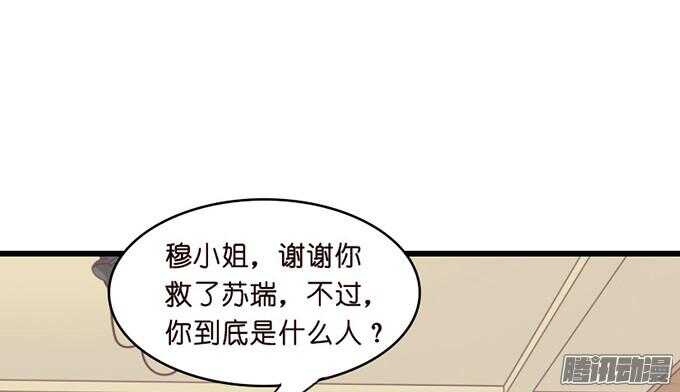王子的危机感11