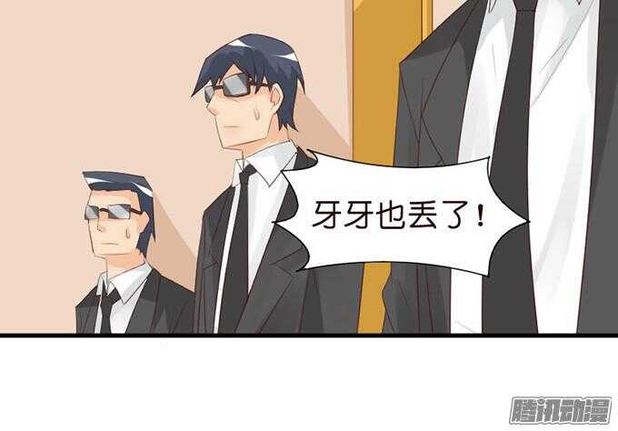 王子的危机感110