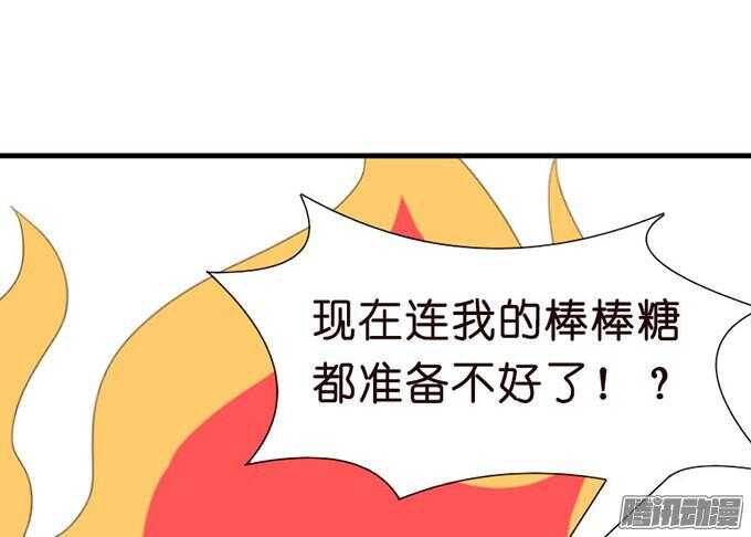 王子的危机感111