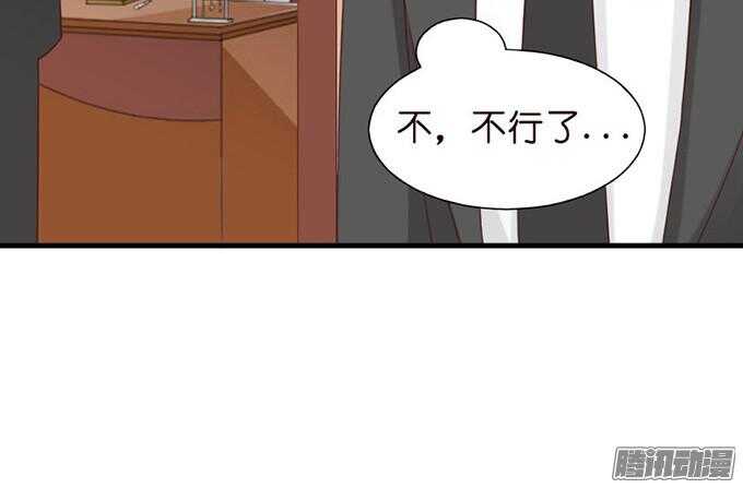 王子的危机感116