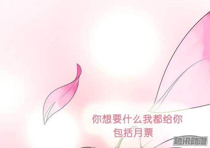 王子的危机感118