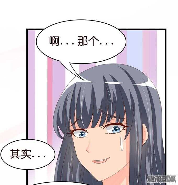 王子的危机感14