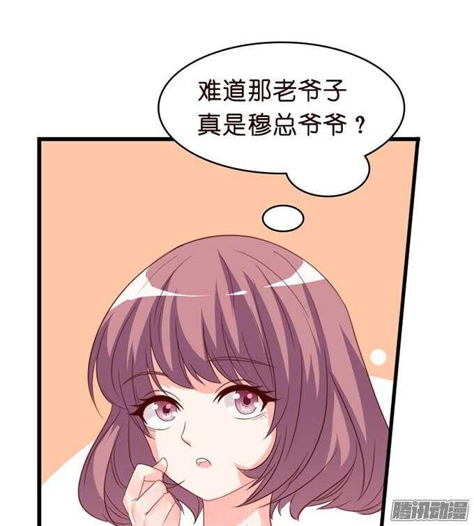 王子的危机感20