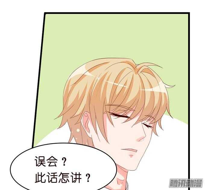 王子的危机感22