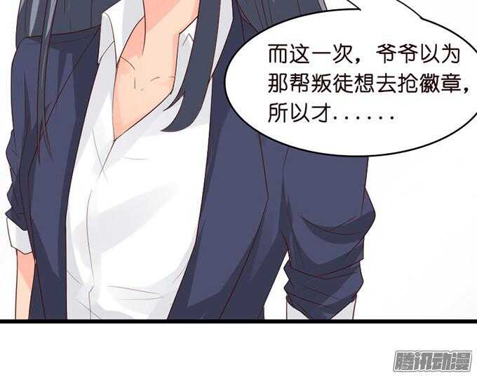 王子的危机感26
