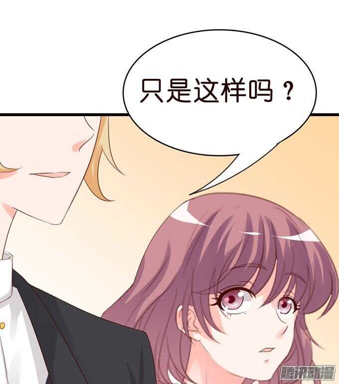 王子的危机感27