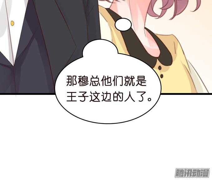 王子的危机感28