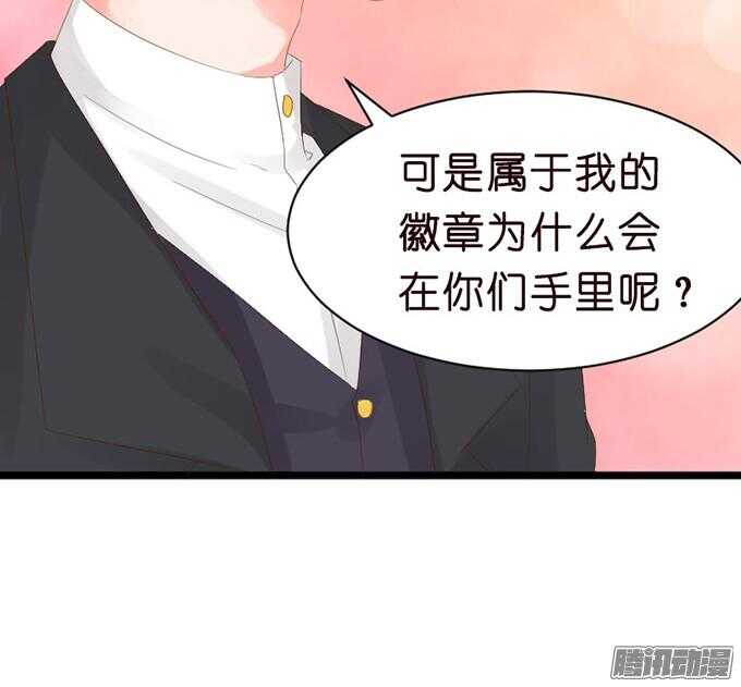 王子的危机感30