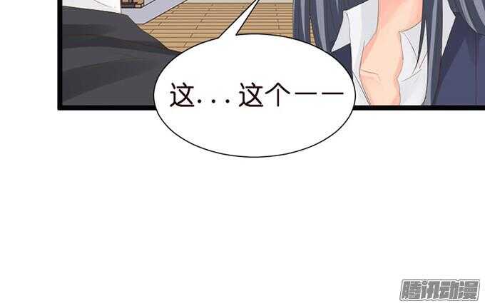 王子的危机感35
