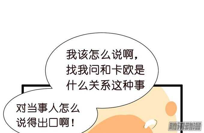 王子的危机感39