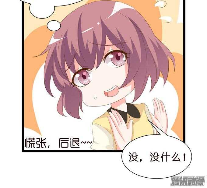 王子的危机感40