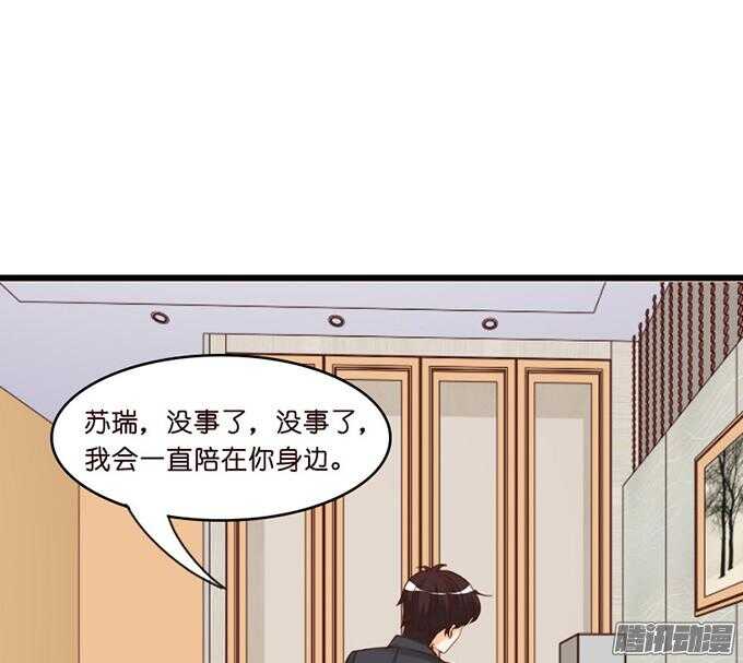 王子的危机感6