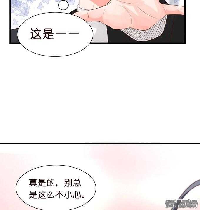 王子的危机感64