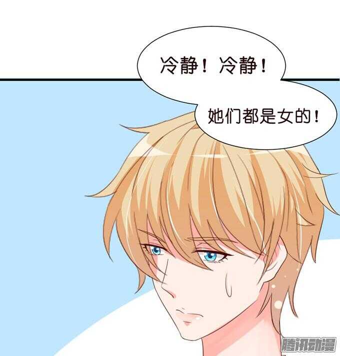 王子的危机感67