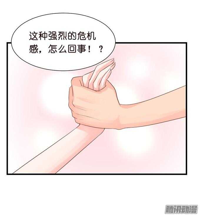 王子的危机感69