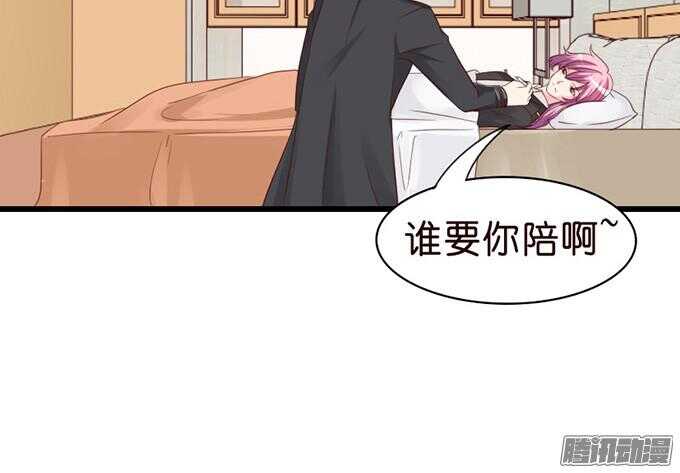 王子的危机感7