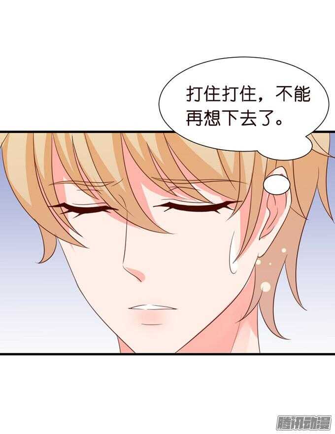 王子的危机感70
