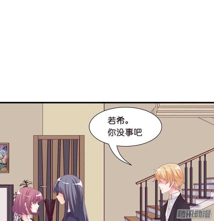 王子的危机感71