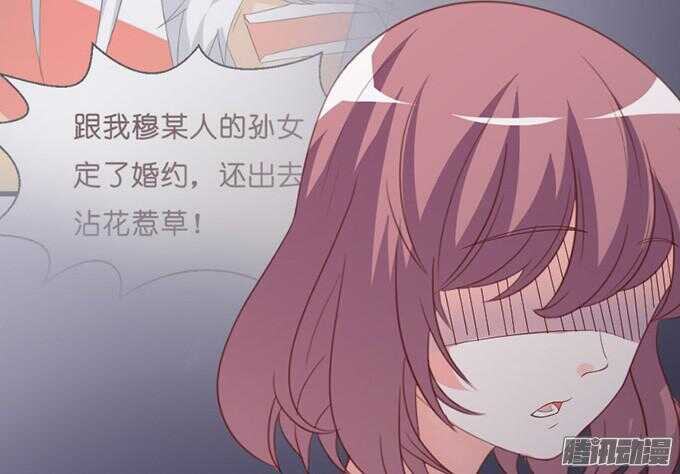 王子的危机感75