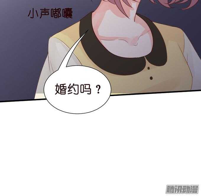 王子的危机感76