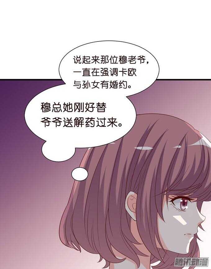 王子的危机感81