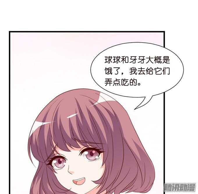 王子的危机感87