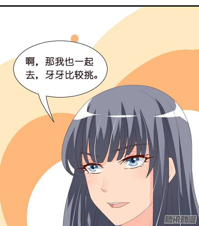 王子的危机感89