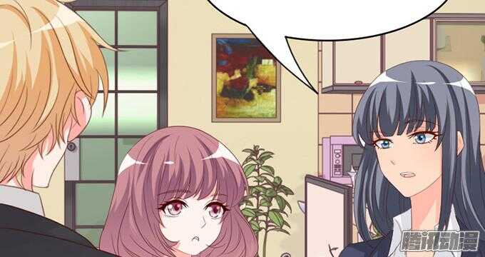 王子的危机感9