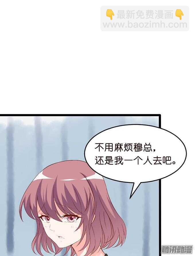王子的危机感91