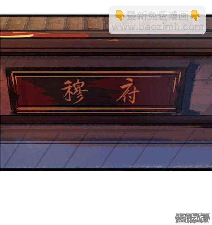 王子的危机感95