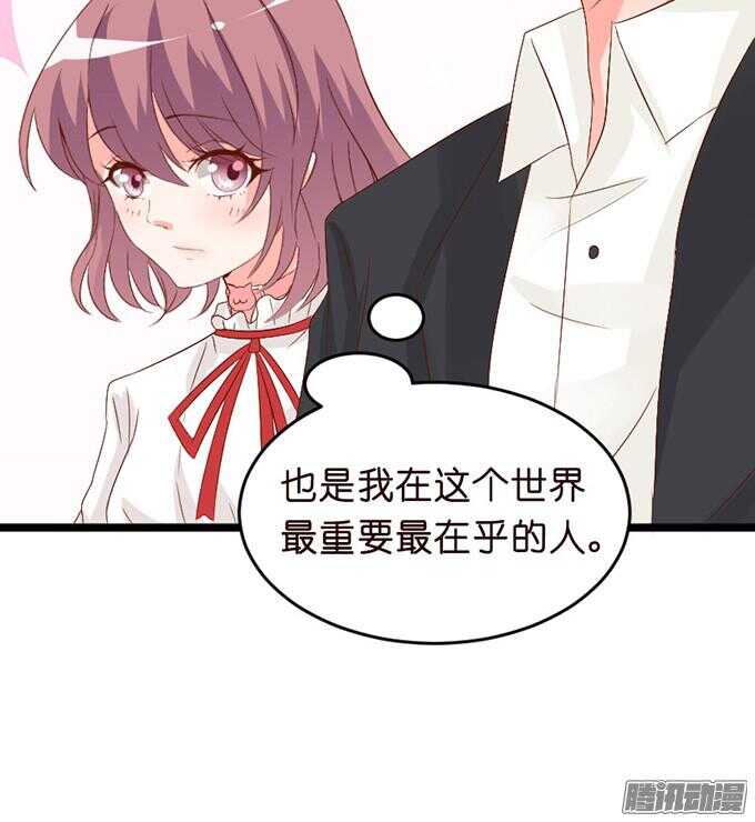 情敌的自我修养10