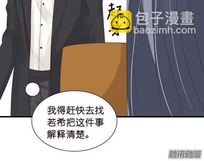 情敌的自我修养100