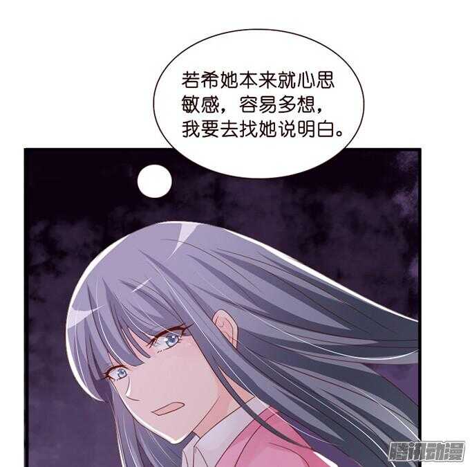 情敌的自我修养101