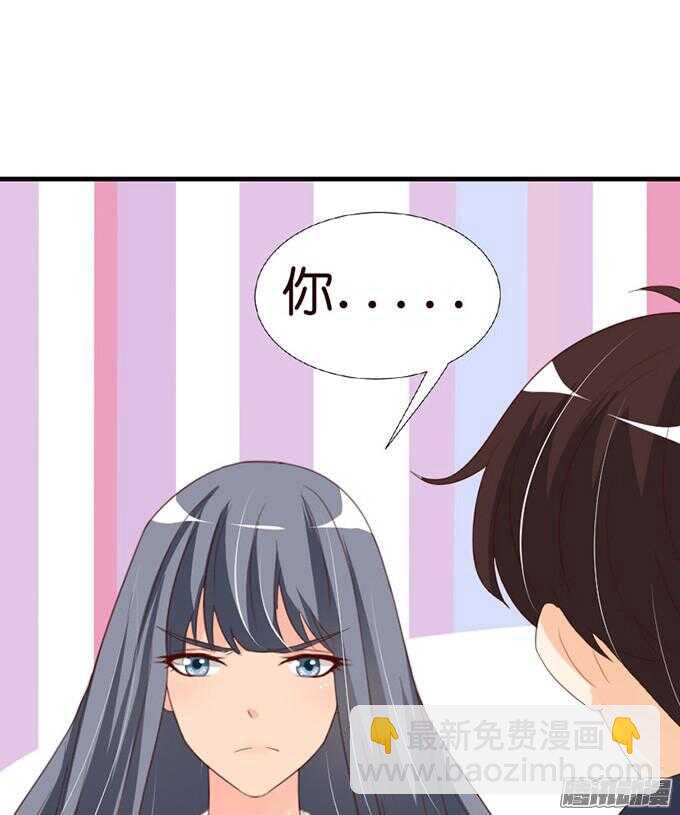 情敌的自我修养103