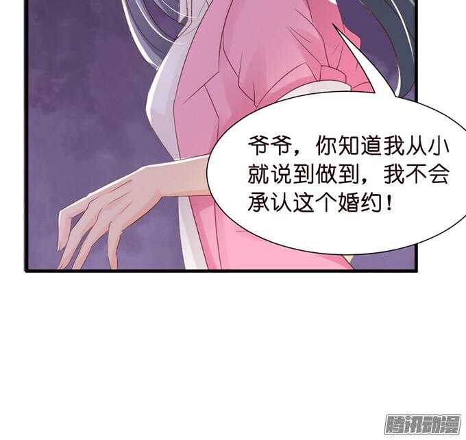 情敌的自我修养106
