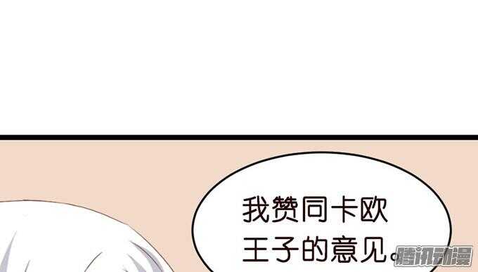 情敌的自我修养11