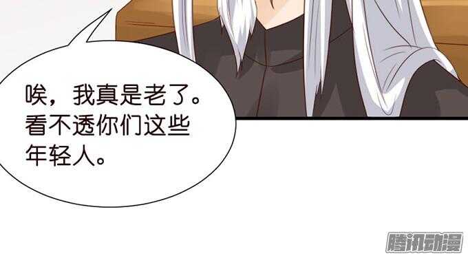 情敌的自我修养111