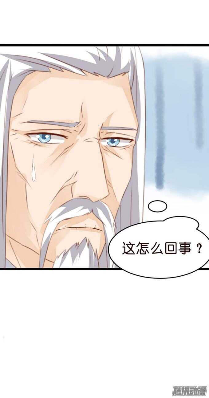 情敌的自我修养18