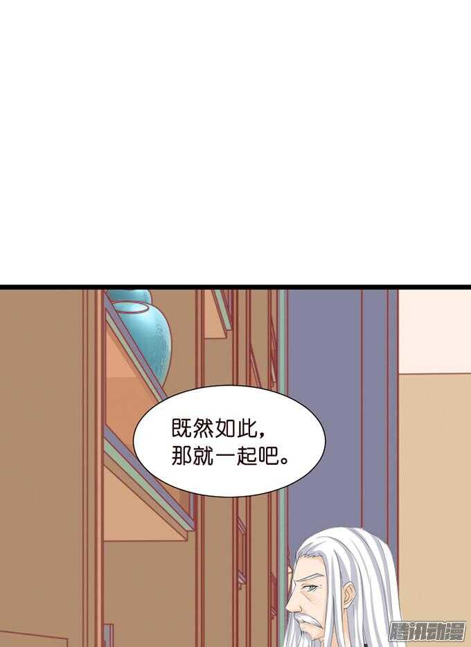 情敌的自我修养19